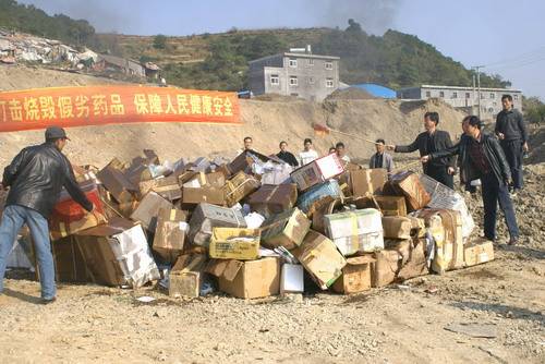 藥品如何銷毀才更環(huán)保？