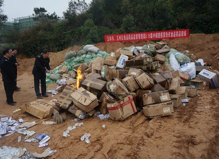 過(guò)期藥品的危害及藥品銷(xiāo)毀方式