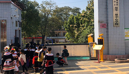 八方園通公司慈善項(xiàng)目階段性匯報(bào)2020年