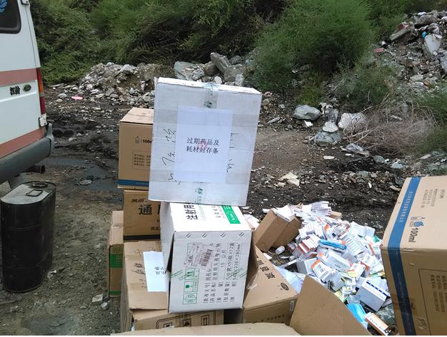 過期的藥品銷毀流程是什么？