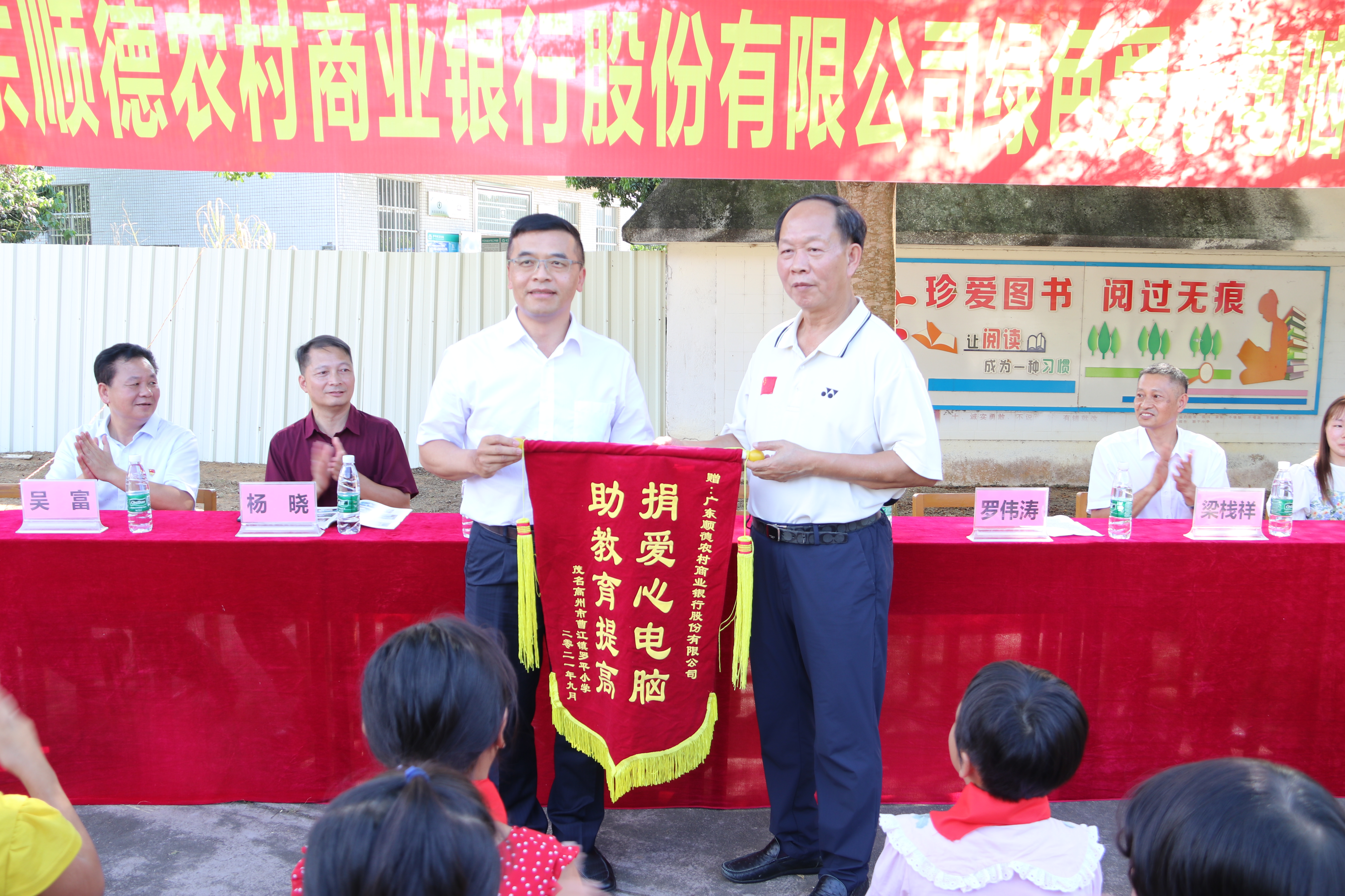 第八十三和八十六期“綠色愛心電腦教室”標(biāo)準(zhǔn)電腦82套